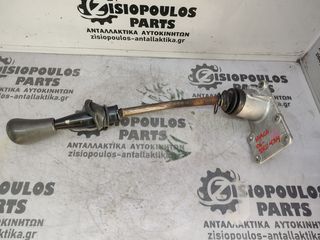 ΛΕΒΙΕΣ ΤΑΧΥΤΗΤΩΝ TOYOTA HIACE (2KD) 2.5 D4D 4X4 2006'-2012' (Z) {6 ΒΙΔΕΣ ΠΛΑΚΑΚΙ}