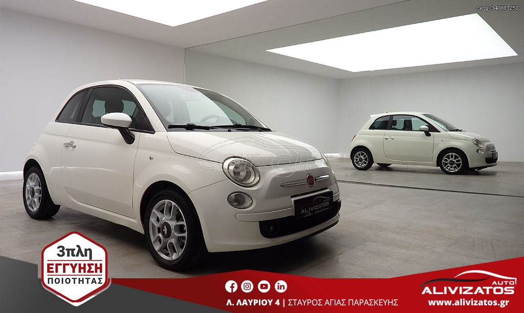 Fiat 500 2008 1.4 16V SPORT ΔΕΡΜΑ R15 3ΠΛΗ-ΕΓΓΥΗΣΗ