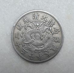 Beautiful Dragon Coin