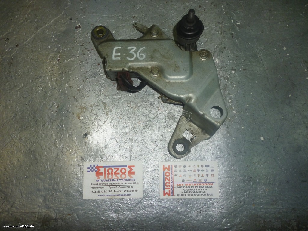 BMW E36    TZAMOΠΟΡΤΑΣ