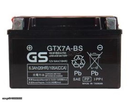 Μπαταρία GS YTX7A-BS