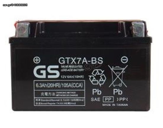 Μπαταρία GS YTX7A-BS