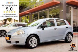 Fiat Grande Punto '07  1,2cc 65HP  5-ΘΥΡΟ ΕΛΛΗΝΙΚΟ