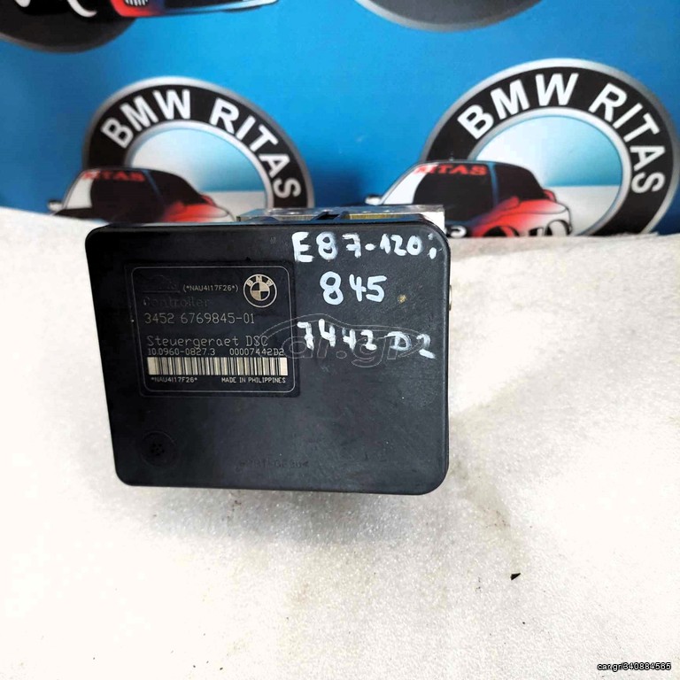 Μοναδα ABS DSC E87-E81-E88-E82-E90-E91-E92-E93