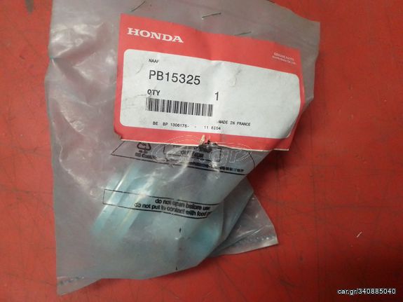 ΜΟΥΑΓΙΕ ΜΗΧΑΝΗΣ ΓΚΑΖΟΝ HONDA UM515 - UM516 (PB15325)