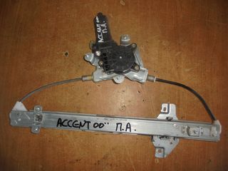 HYUNDAI ACCENT '99'-01' -SENTAN - Γρύλλοι-Μηχανισμοί Παραθύρων πισω αριστερα-παραθυρα-κλειδαριες-χερουλια μεσα εξω - φινιστρινι