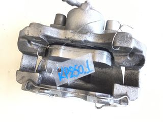 ΔΑΓΚΑΝΑ ΕΜΠΡΟΣ L OPEL ASTRA G , BERTONE  1.6CC  98-04