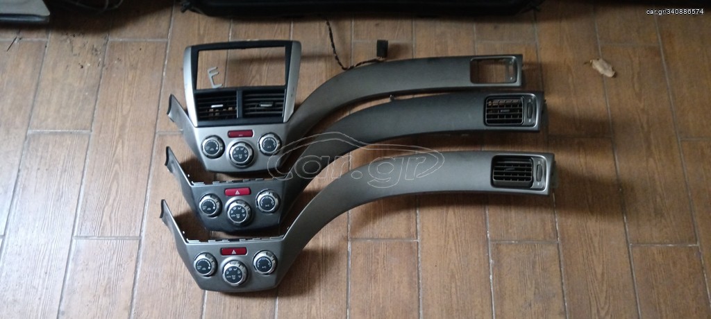 ΚΟΝΣΟΛΕΣ SUBARU 