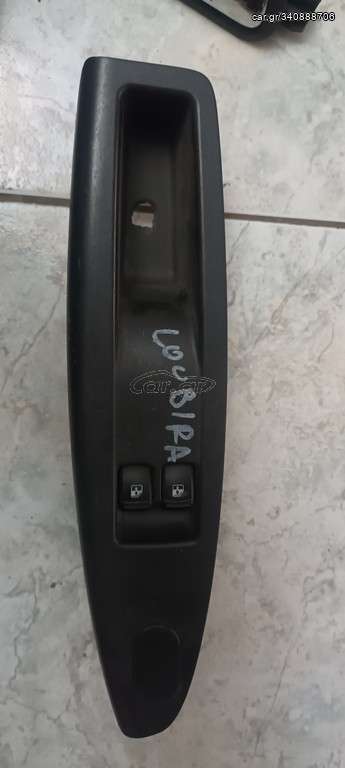  Διακόπτης Παραθυρου Daewoo Nubira