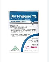 Bactospeine WG  500 gr