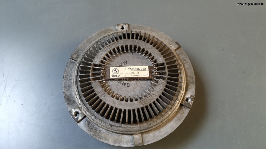 BMW E36 E46 E39 E34 E38 X5 Z3 ΥΔΡΑΡΓΥΡΟΣ 11527505302