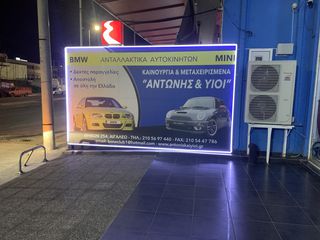 BMW NEW 1 SERIES F40 ΦΑΝΑΡΙΑ ΕΜΠΡΟΣ 2020-2024-thumb-20