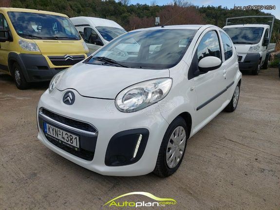 Citroen C1 '14 Ελληνικό  !!!