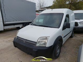 Ford '07 transit Connect !! ψυγειο !!!