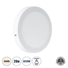 GLOBOSTAR® PANELO 60201 Panel Οροφής LED 20W 1900lm 120° AC 220-240V IP20 Φυσικό Λευκό 4500K - Lumileds SMD Chip & TÜV SÜD Driver - Λευκό Γαλακτερό - Μ22 x Π22 x Υ3cm / Q20cm - 3 Χρόνια Εγγύηση