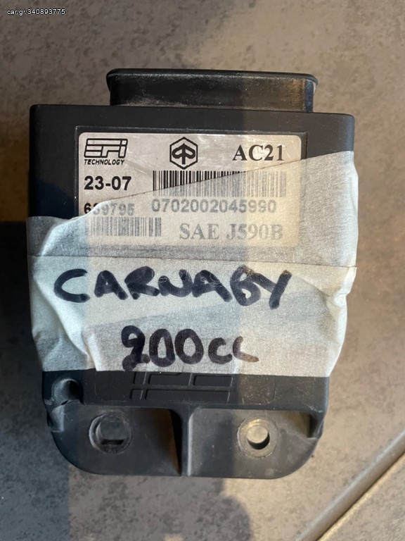 Ηλεκτρονική Piaggio CARNABY 200