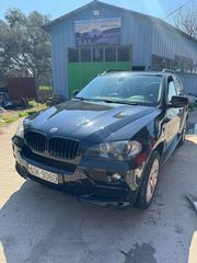 Bmw X5 '08 Ελληνικό ατρακάριστο 