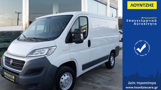 Fiat Ducato '18 Fiat Ducato L1H1 με Navi Diesel Euro 6