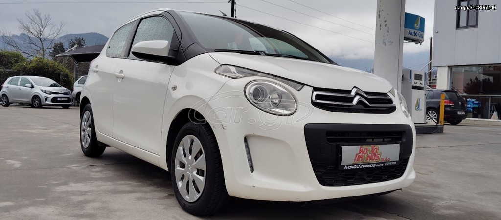Citroen C1 2018 ΑΡΙΣΤΟ ΠΡΟΣΦΟΡΑ