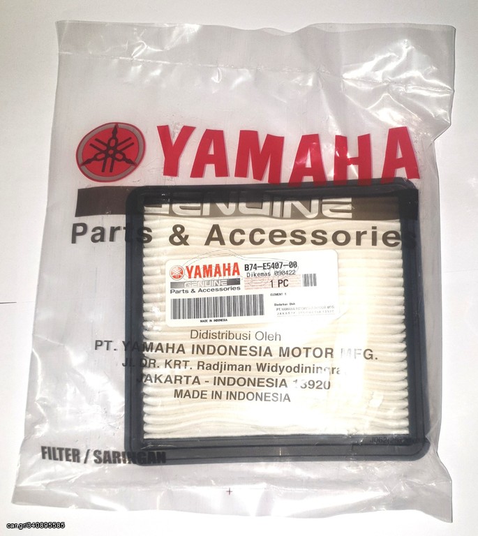 ΦΙΛΤΡΟ ΙΜΑΝΤΑ YAMAHA X MAX 300