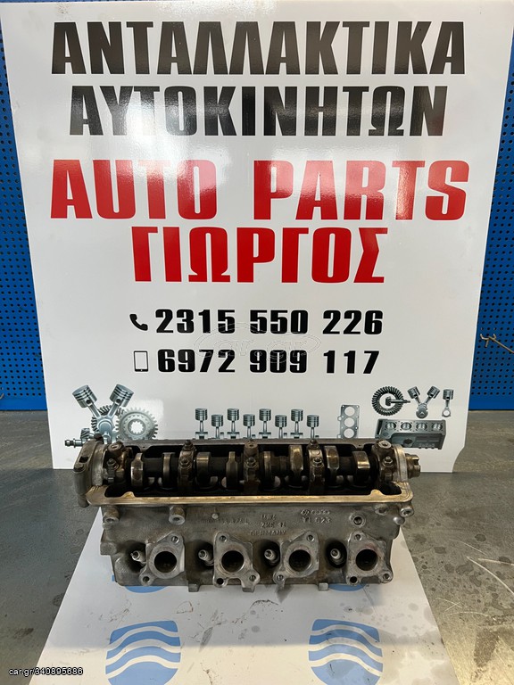 ΚΕΦΑΛΑΡΙ VW 1.400 8V 030103374 L