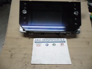 ΠΕΤΡΟΠΟΥΛΟΣ ΟΘΟΝΗ MONITOR SEAT IBIZA 2017-2022/ARONA 2017-2022  6F0919605A