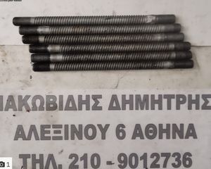 ΙΑΚΩΒΙΔΗΣ ΜΟΤΟ # ΔΙΑΦΟΡΑ ΑΝΤΑΛΛΑΚΤΙΚΑ ΜΟΤΕΡ HONDA AX-1 / NX 250-thumb-3