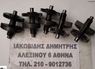 ΙΑΚΩΒΙΔΗΣ ΜΟΤΟ # ΔΙΑΦΟΡΑ ΑΝΤΑΛΛΑΚΤΙΚΑ ΜΟΤΕΡ HONDA AX-1 / NX 250-thumb-4