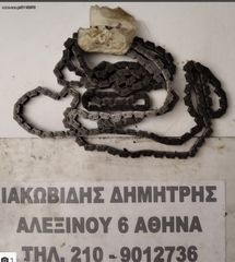 ΙΑΚΩΒΙΔΗΣ ΜΟΤΟ # ΔΙΑΦΟΡΑ ΑΝΤΑΛΛΑΚΤΙΚΑ ΜΟΤΕΡ HONDA AX-1 / NX 250-thumb-15