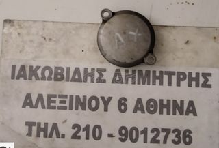 ΙΑΚΩΒΙΔΗΣ ΜΟΤΟ # ΔΙΑΦΟΡΑ ΑΝΤΑΛΛΑΚΤΙΚΑ ΜΟΤΕΡ HONDA AX-1 / NX 250-thumb-16