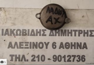 ΙΑΚΩΒΙΔΗΣ ΜΟΤΟ # ΔΙΑΦΟΡΑ ΑΝΤΑΛΛΑΚΤΙΚΑ ΜΟΤΕΡ HONDA AX-1 / NX 250-thumb-18