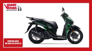 Honda SH 125i '24 VETRO ABS ★ΕΠΩΝΥΜΑ ΔΩΡΑ+ΤΕΛΗ'24★