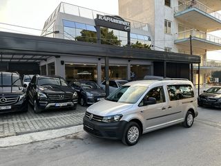 Volkswagen Caddy '17 ΜΑΧΙ EURO 6 DIESEL