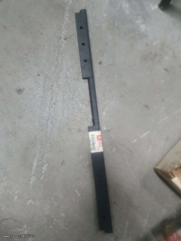 ΒΑΣΗ ΤΖΑΜΙΟΥ ΔΕΞΙΑ Citroen C15