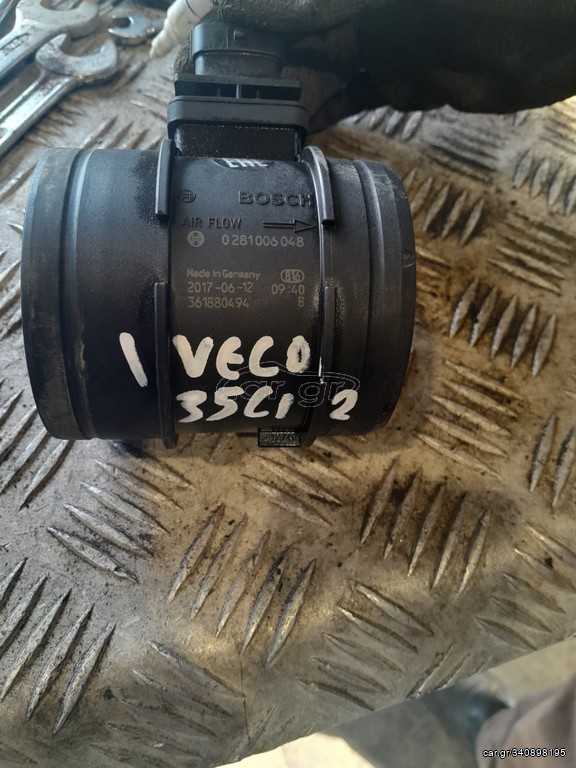 ΛΟΥΦΤΕΡ IVECO 35C12VAN 2017