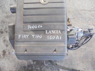 FIAT  TIPO - LANCIA - ALFA ROMEO -  '88'-93' -  Καρμπυρατέρ  -  Διανομέας/Τρισυμπιτέρ160A1  - 1400cc