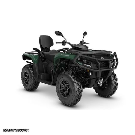 CAN-AM Outlander 2024 MAX PRO XUT  HD7