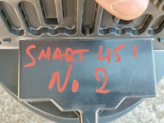 ΚΑΝΤΡΑΝ (No 2) SMART 451 07-12-thumb-2