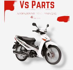 Honda ANF 125 Innova Injection '07