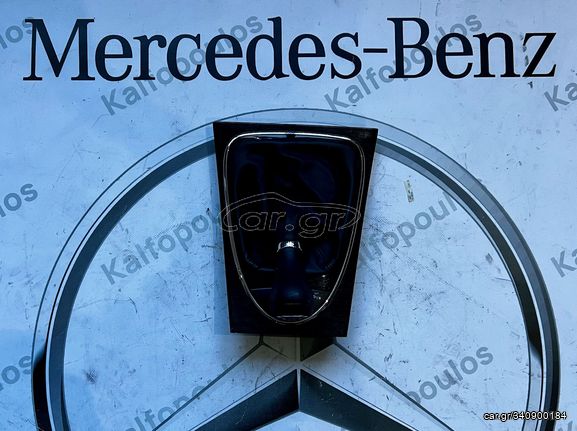 MERCEDES-BENZ E CLASS W211 ΦΟΥΣΚΑ-ΠΟΜΟΛΟ ΛΕΒΙΕ ΜΗΧΑΝΙΚΟ 