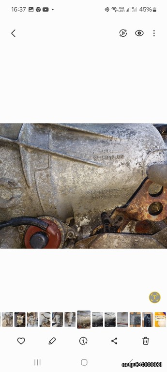 ΚΙΒΩΤΙΟ ΤΑΧΥΤΗΤΩΝ ΑΥΤΟΜΑΤΟ MERCEDES W124/250
