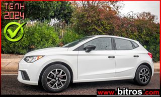 Seat Ibiza '20 95HP 1.6 TDI -GR 