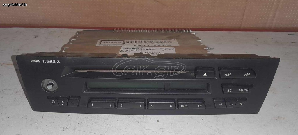 ΡΑΔΙΟ - CD PLAYER BMW E90 / E92 / E93 2004-2013   65126975015