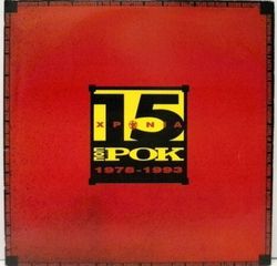 Ποπ & Ροκ -15 χρόνια pop & rock 3LP Compilation 