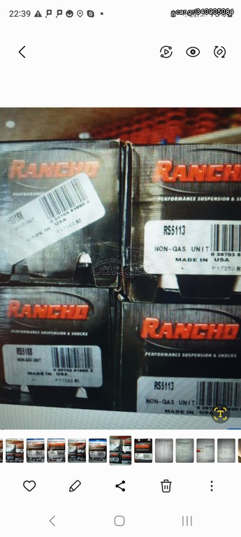 Rancho RS5000/5500