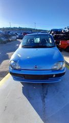 Kαπό Εμπρός Fiat Seicento '03 Προσφορά