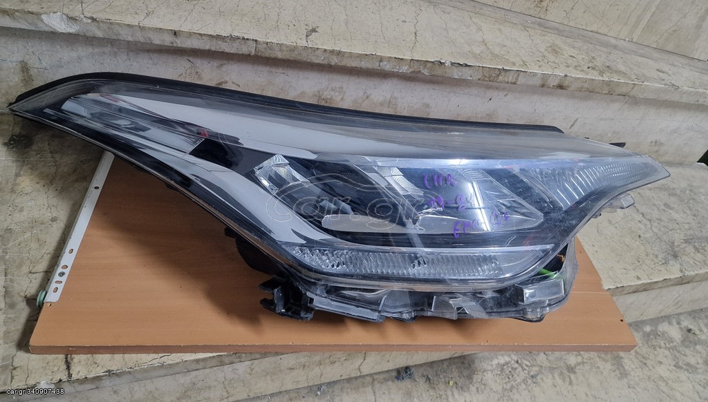 TOYOTA C-HR 19-24 ΦΑΝΟΣ ΕΜΠΡΟΣ ΔΕΞΙ (81B2) 