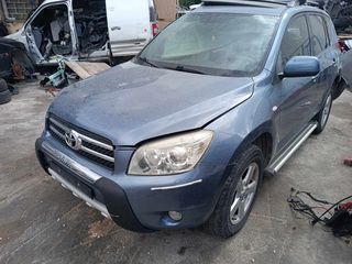 ΤΟΥΟΤΑ RAV 4 TOY 05-12 --ΜΟΝΟ ΑΝΤΑΛΛΑΚΤΙΚΑ--