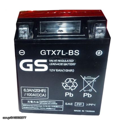 Μπαταρία GS YTX7L-BS