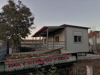 Τροχοβίλα 2024-thumb-1